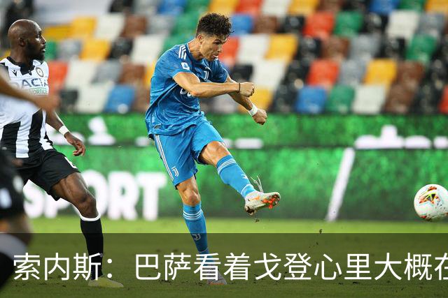 索内斯：巴萨看着戈登心里大概在想，我们花7000万磅买了个啥？